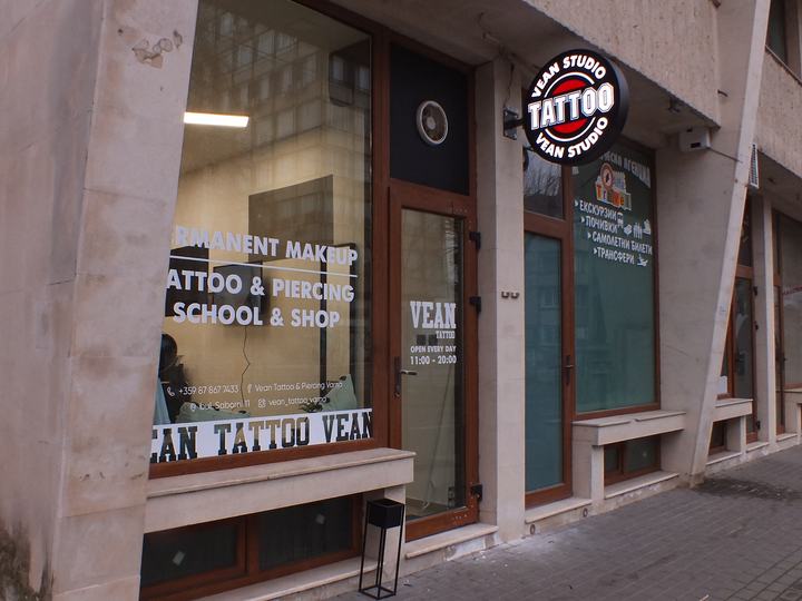 Варна