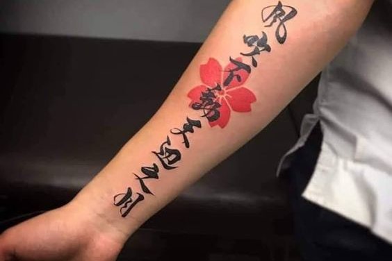 иероглифы (23)