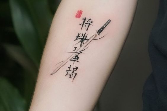 иероглифы (24)