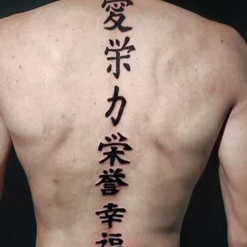 иероглифы (39)