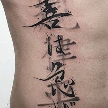 иероглифы (6)