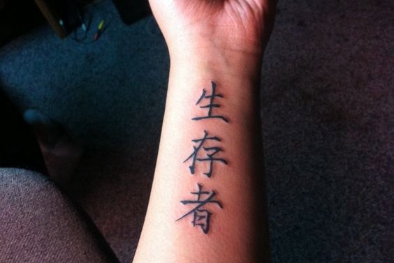 иероглифы (8)